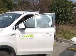 共享汽車(chē) 綠色出行的新選擇，助力低碳環(huán)保